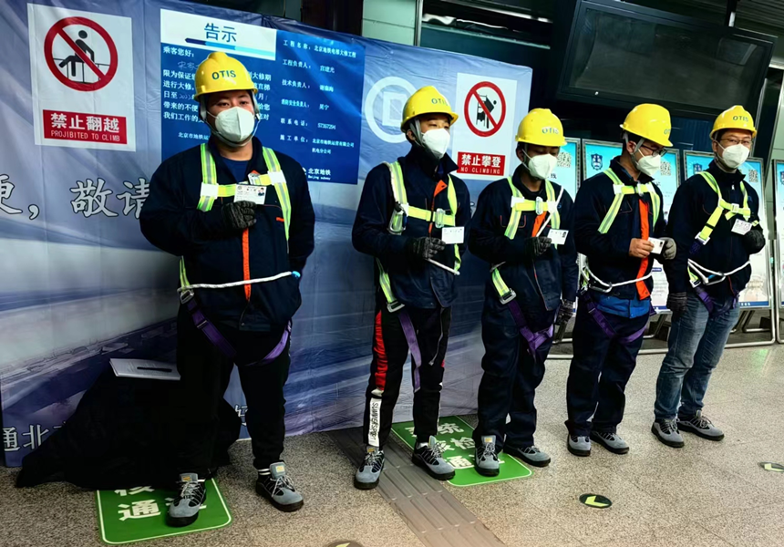 地鐵5號(hào)線(xiàn)直梯改造項(xiàng)目